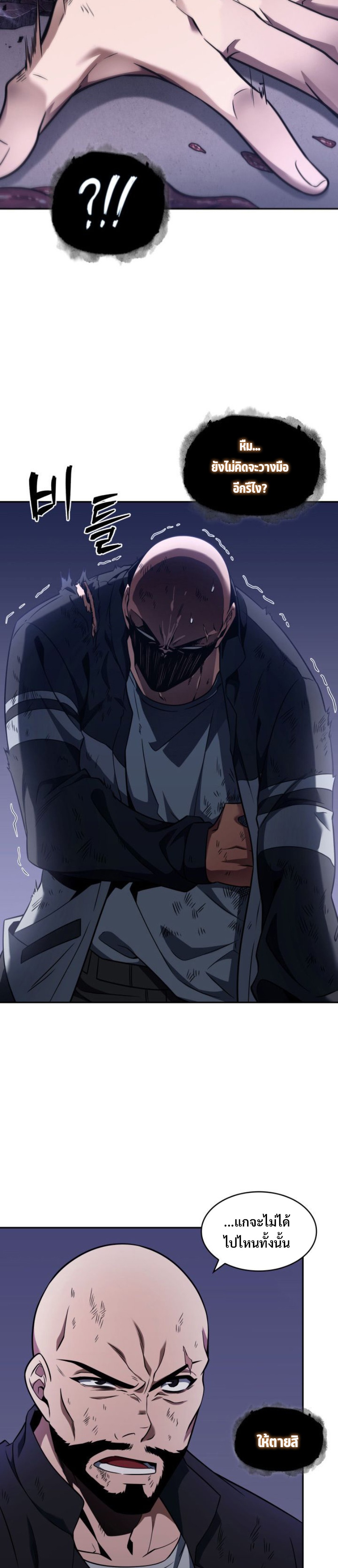 tomb raider king 302.12